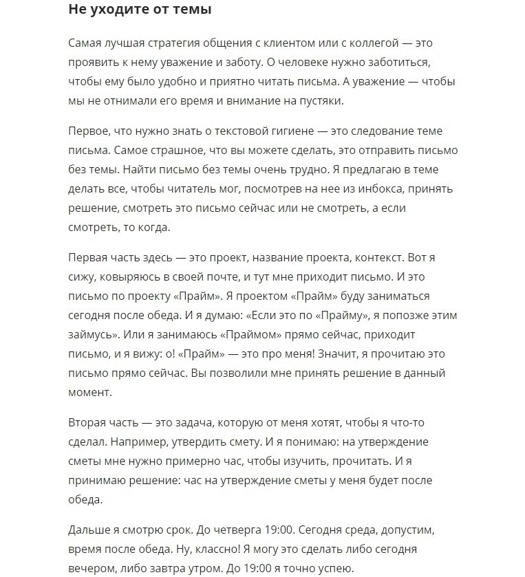  ea: 6 p eo ep.ce  e   oya  e
