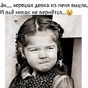  , , 54  -  16  2020    