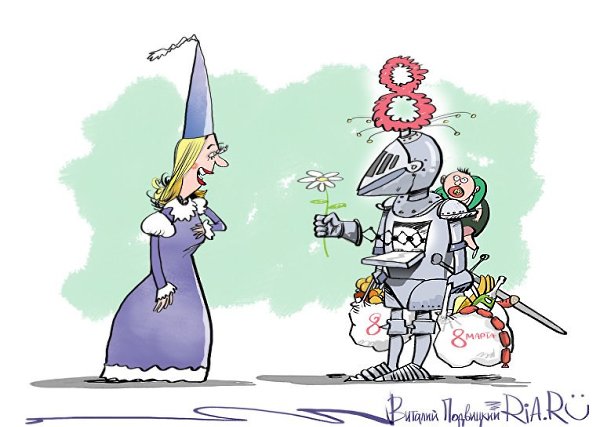 ������ ��������.� ��� ���� - � 8 �����!��� ���� ��� ������� ���������� � ���, ��� ���� ������� ...