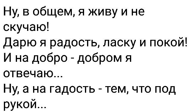 ***Victoria Viktorovna*** - 18  2021  10:45