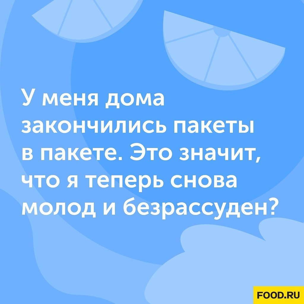 #@foodrumedia