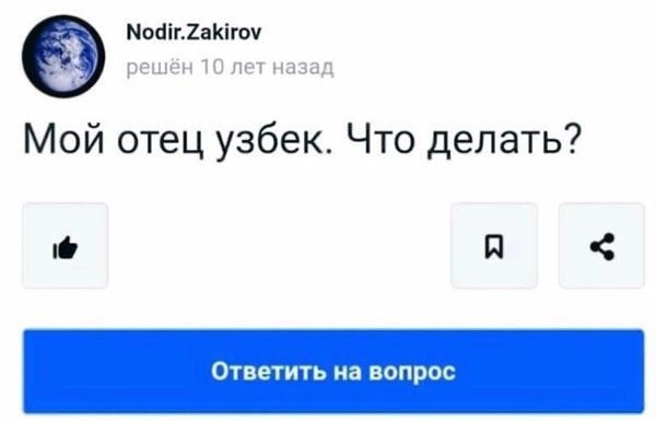 Лучший ответ, который только мог быть! Шальная государыня
