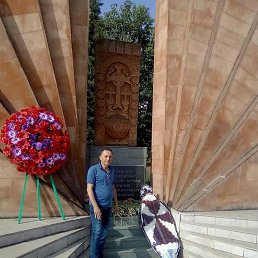 Vahe, , 50 