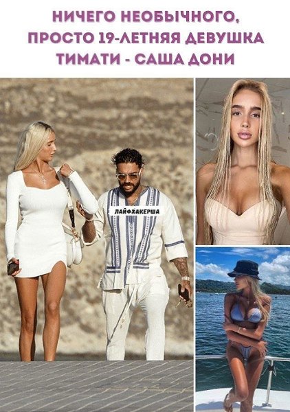 Да уж, капец её жизнь потрепала, что она в 19 так выглядит...