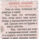 ���� Nikita&reg;, ������������, 106 ��� - ��������� 26 ������ 2022 � ������ ������ ��������