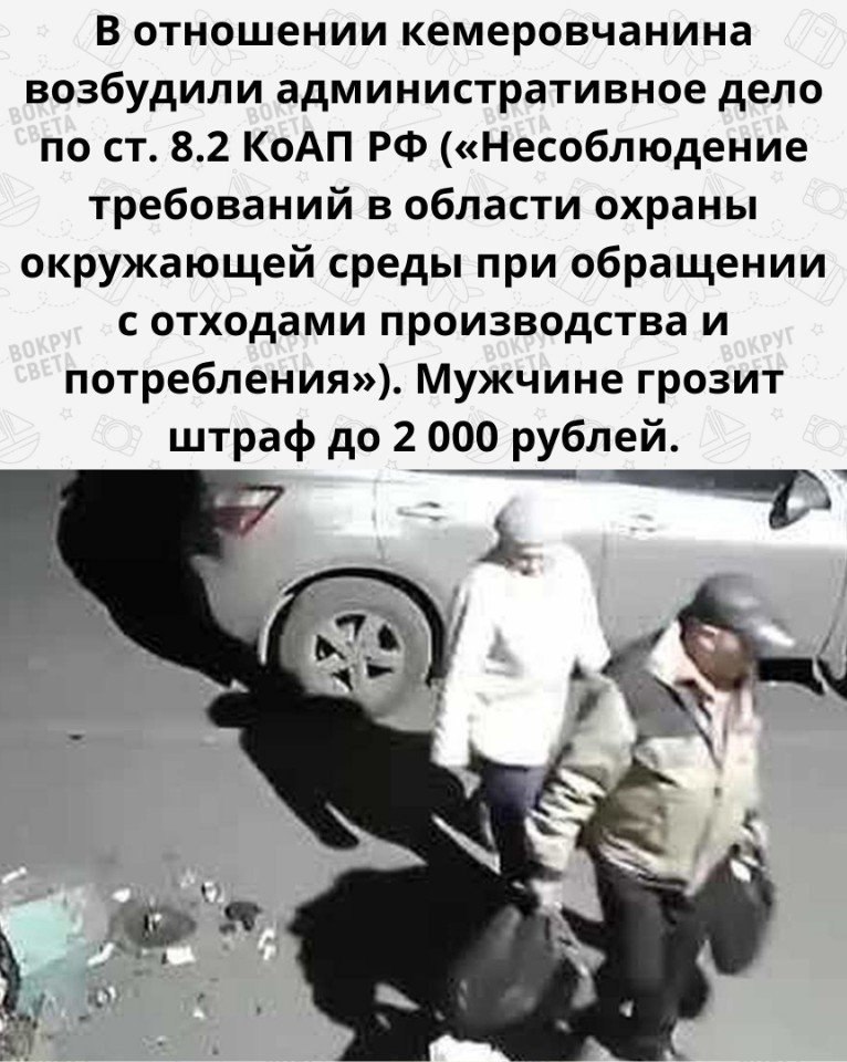 ����pec��, � �o���� �y���� ���c����. - 2