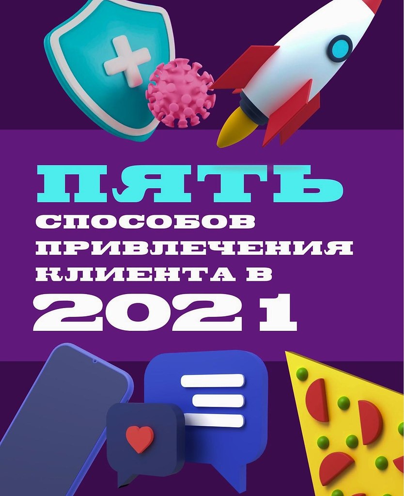 Чтсделать,чтбылиентбратилнавасвнимание?Сейчаспажем.Потенциал!