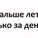 ���� ~~Iren~~, ���� - ��������� 31 ������� 2021 � ������ ������ ��������