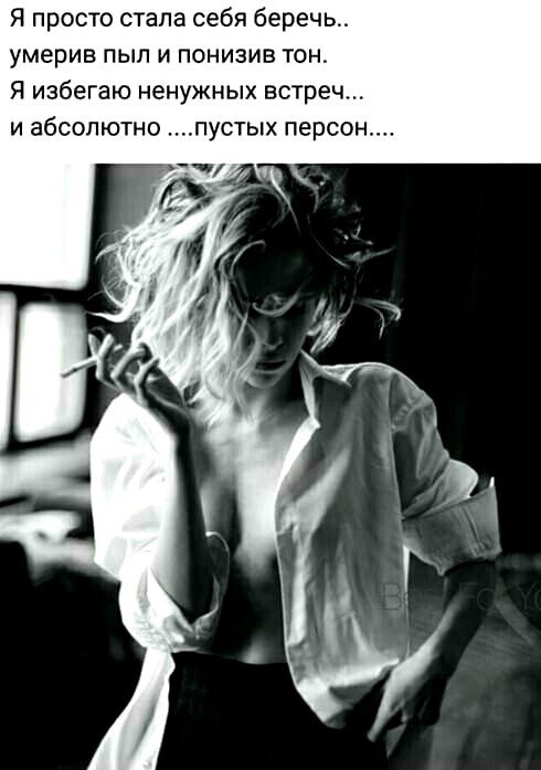 ***Victoria Viktorovna*** - 15  2021  01:22