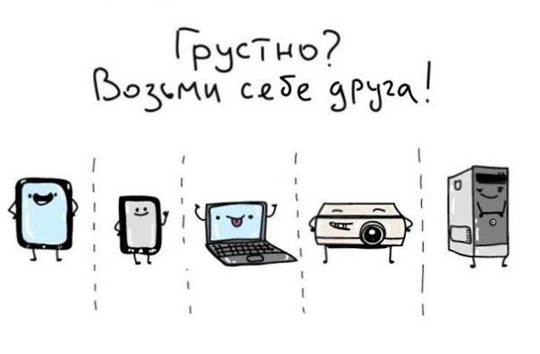Забавные объявления для поднятия настроения - 6