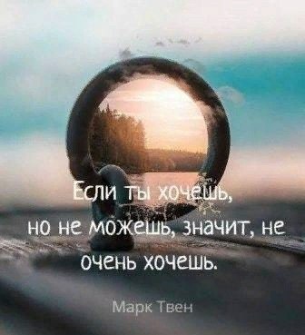 Ты сам рисуешь свою жизнь , выбирай цвета ярче!