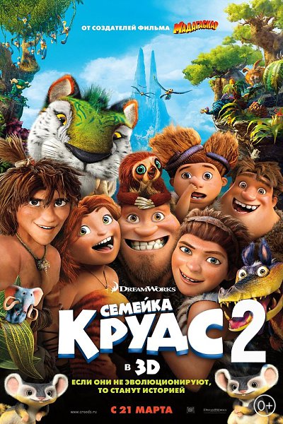 HOBHKA. Ceac  KHO