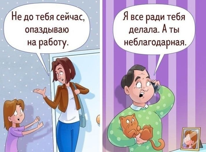     - 3