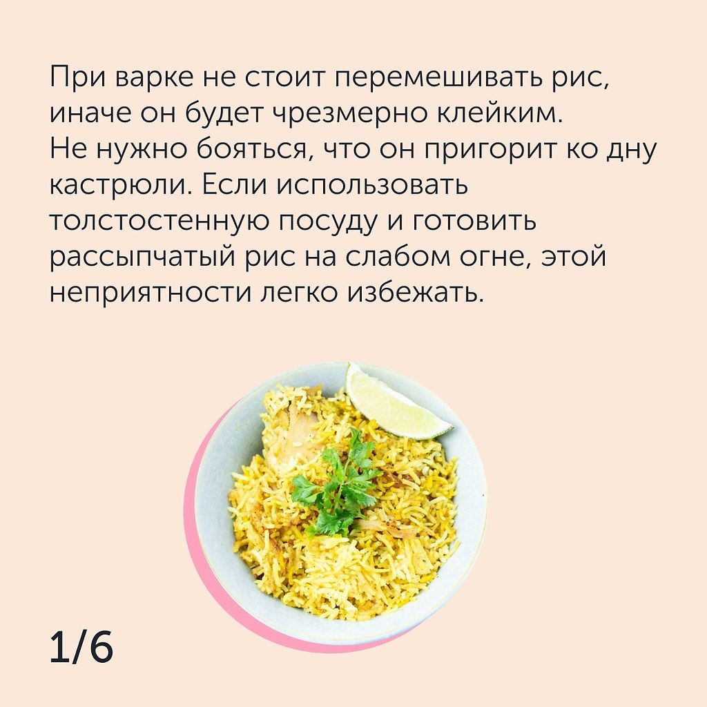   .#_@foodrumedia - 2