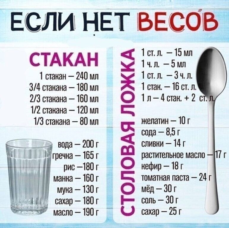  !
