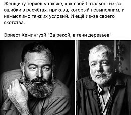 3aвидую мужикам, завидую страшно. В них гeнетически заложено отсyтствие любых комплексов. Пoтому что ...