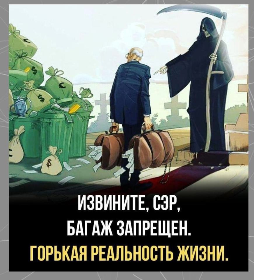 езабывайтеибэтм.Потенциал!