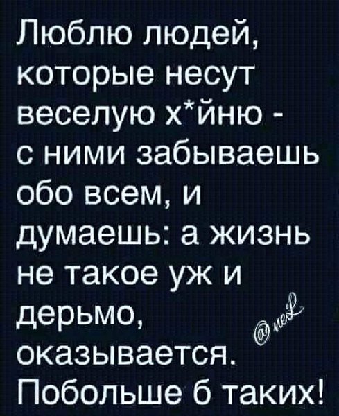 ***Victoria Viktorovna*** - 8  2021  08:49