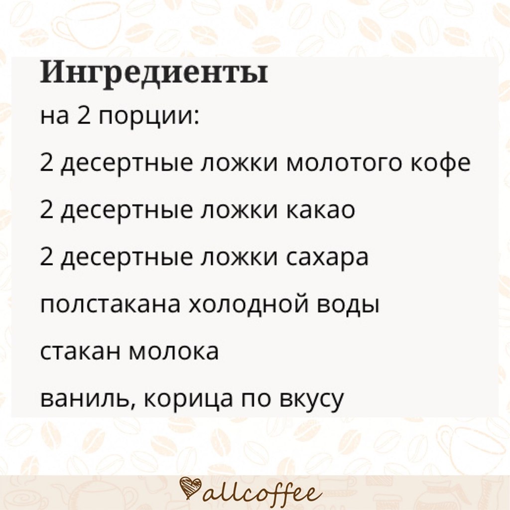     - 2