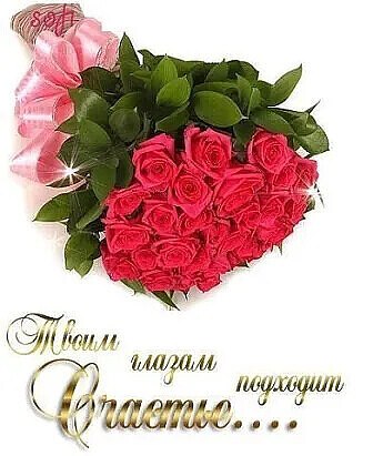 Бывает так на жизненном пути.Встречаем тех, кого не ожидали,Но мимо нас им Бог не дал пройти,И ...