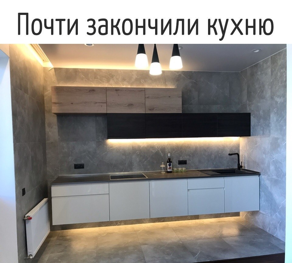 Нижние Части Кухни Купить