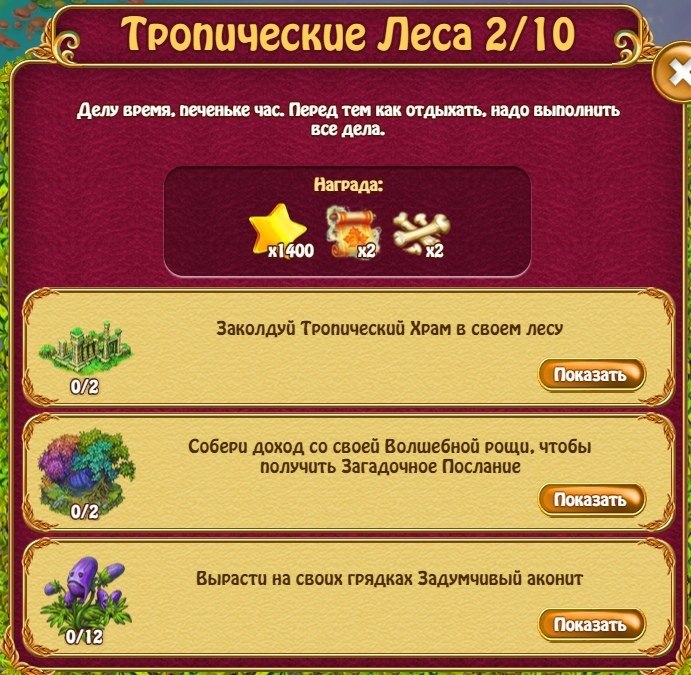 - 21  2021  21:27