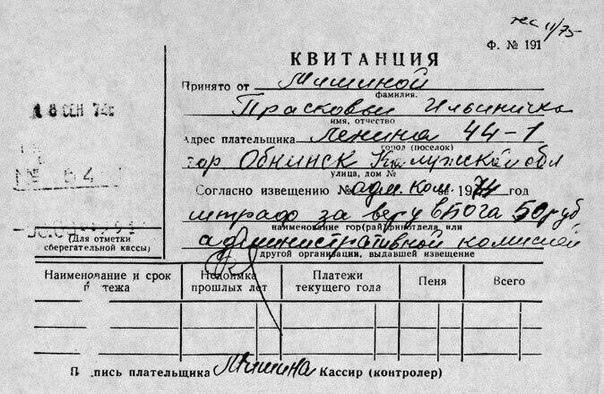 pa a ep  oa  oeco oe, 1974 o.