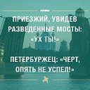 ���� �����, �����-��������� - ��������� 30 ���� 2021 � ������ ������ ��������