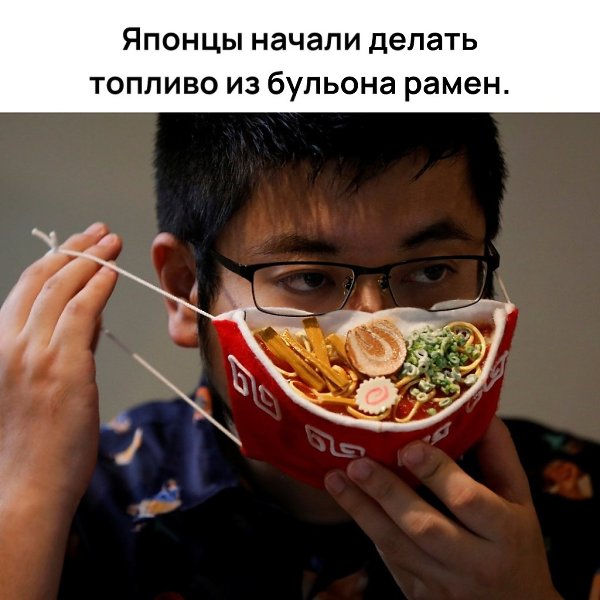 В Японии транспортная компания Nishida Shoun начала производить биодизельное топливо из остатков ...