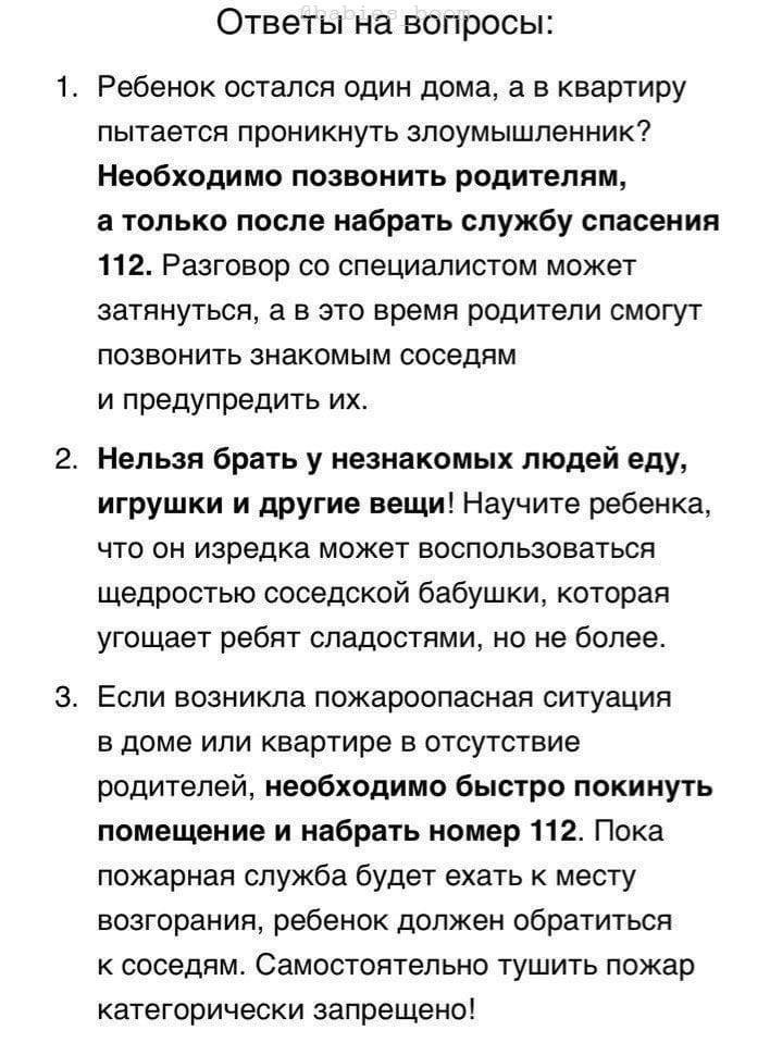 15 opoco, oope oy cac  aey peey - 2