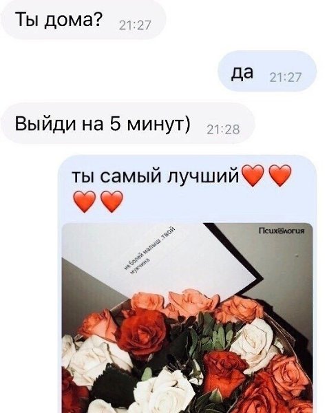 Начало отношений/ через пару лет.Интересно, что у всех парах такие изменения случаются?