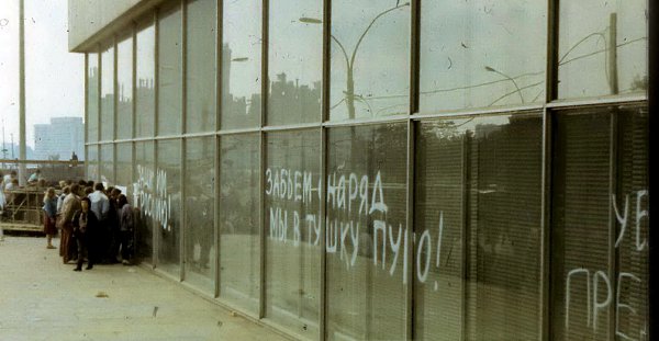    30   -   1991. " -   !" ... - 5