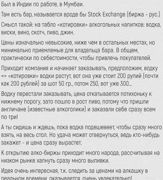 Интересная идея. а дyаете, в ссии тай стартап ппрет? .Надо думать, чтоб разбогатеть, но никак не ...