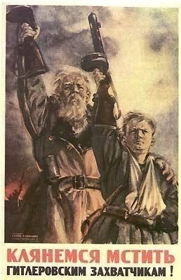 Подборка военных плакатов 1941-1943 годов, ведь что не говори, а плакат являлся мощным средством ... - 5