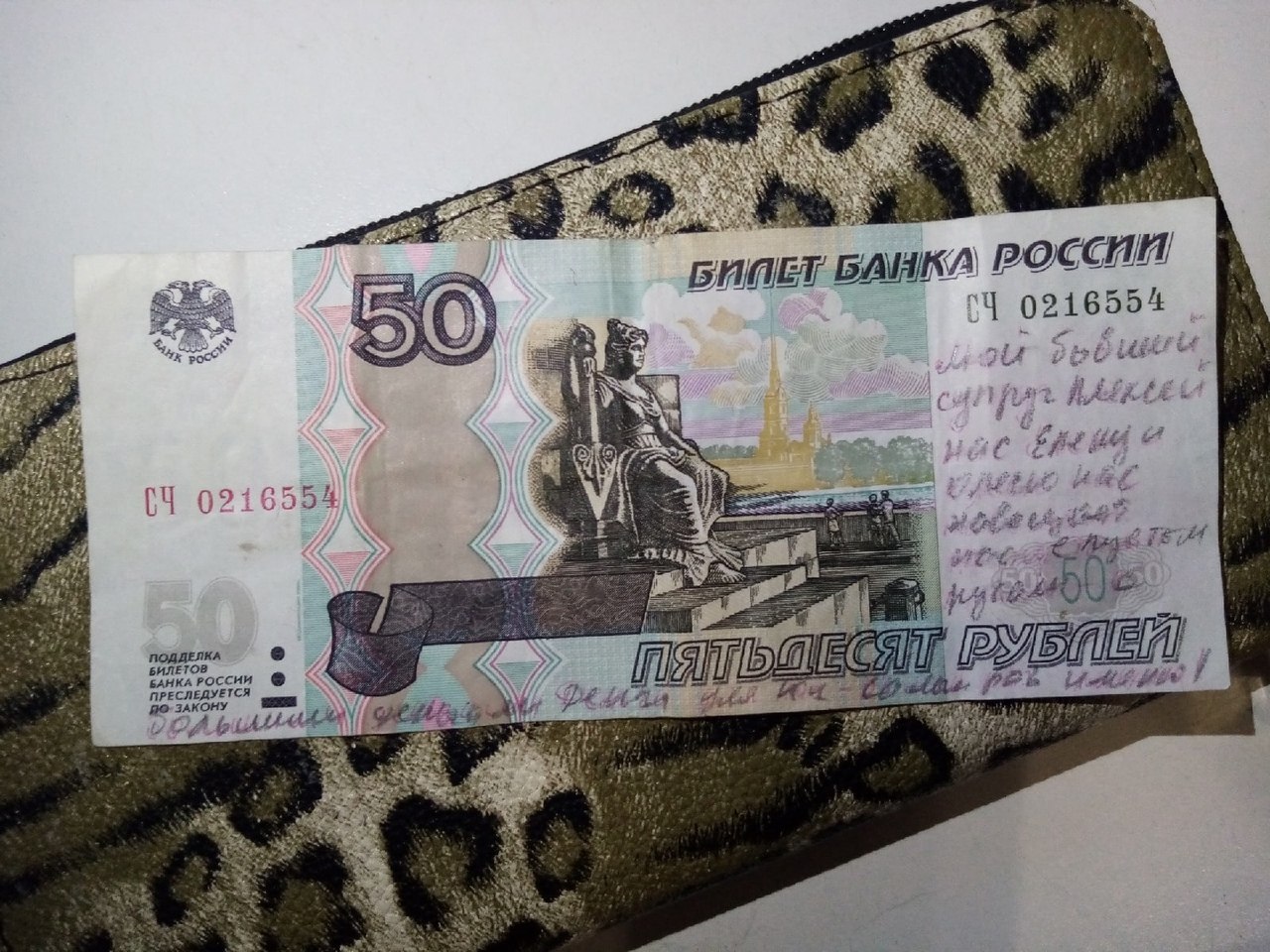 "Эпистолярный жанр" Сегодня сходила в Аптеку, сделала покупки, а сдачу получила какой-то ...