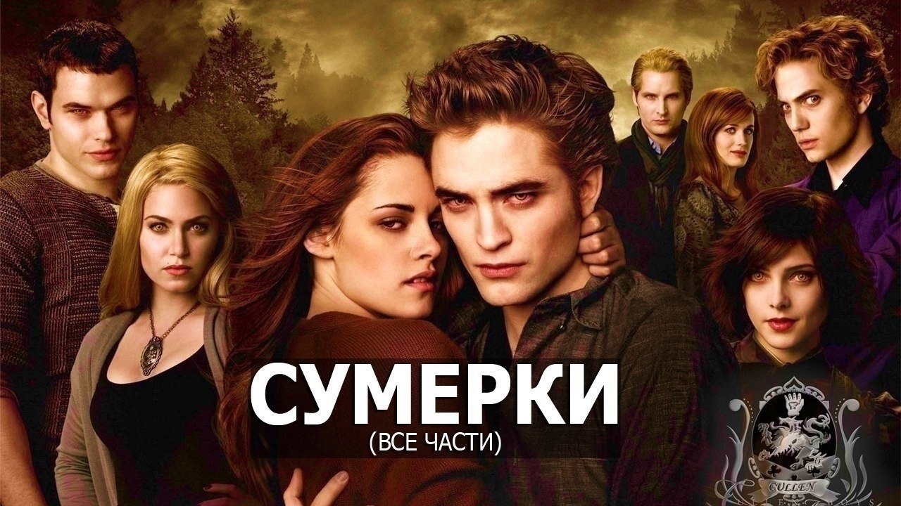 Bce ac ecee apco ca: CMEPKȻ 16+.apa cee a cey, o e oep! 1. ...