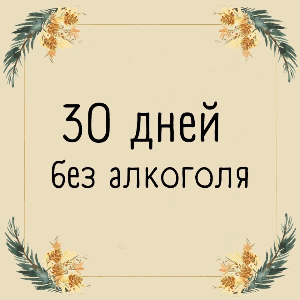    .   !  ? - 6