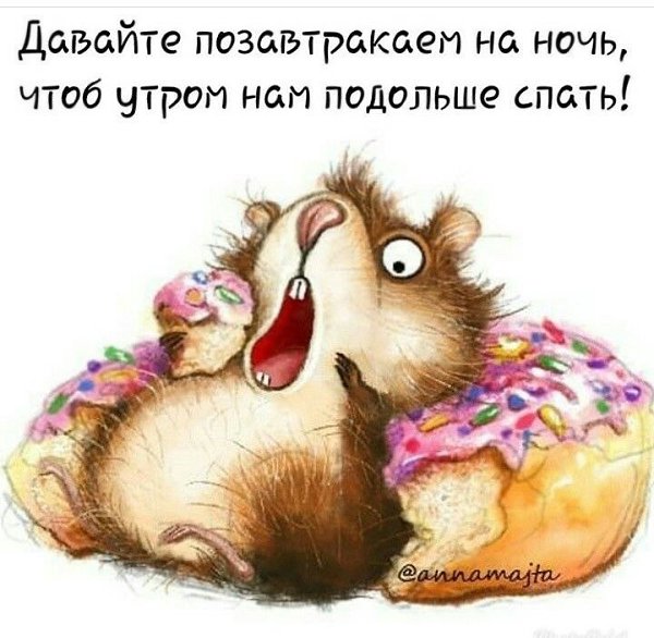 УЛЫБНЕМСЯ)).Сегодня лежу в ванной, слышу: понеслась, такие охи-вздохи и т.д., проходит минуты две и ...