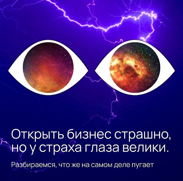 ачальный ша вседа самый непрстй. Люди, трые мечтают начать бизнес, мн времени стят на береу, не решаясь ппасть в этт пт. Чтбы быстрее приступить  существлению свих идей, в первую чередь над псмтреть страху в лаза. ...