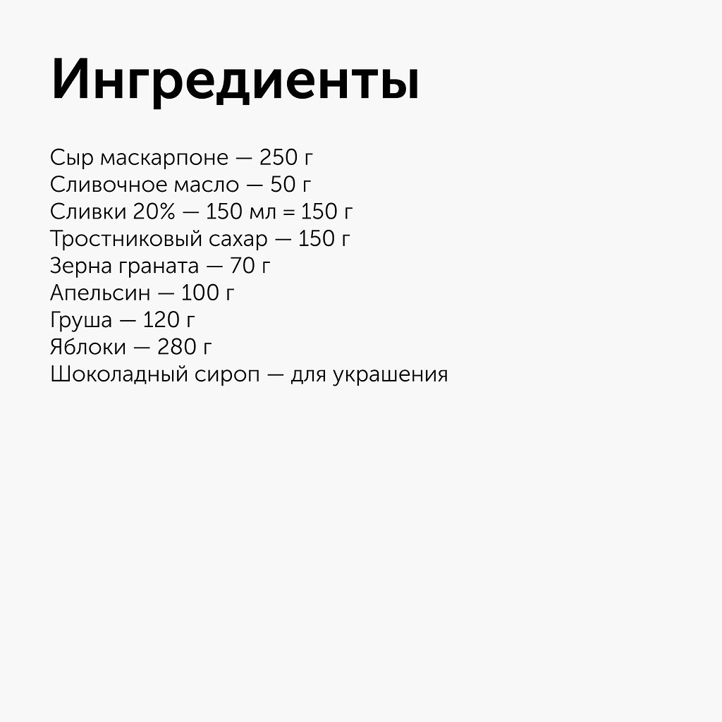      .       .  ... - 2