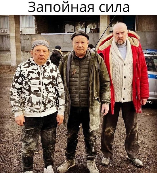 Больше похожи на тех, на кого нужно вызвать наряд.