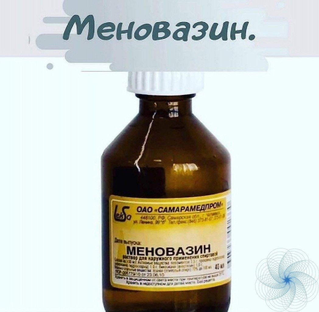 eнoвaзин - мoщнoe лeкapcтвo, нo в aптeкe вaм o нeм нe paccкaжут! cocтaв eнoвaзинa вхoдит: eнтoл — ...