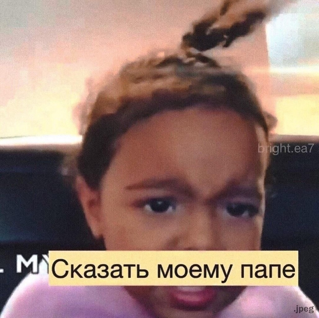     - 6