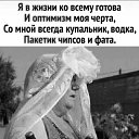 ���� ����, �����-���������, 65 ��� - ��������� 11 ������� 2021 � ������ �������