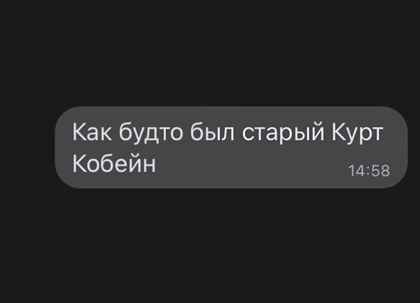От такой шутки даже на улице потемнело.Шальная государыня - 2