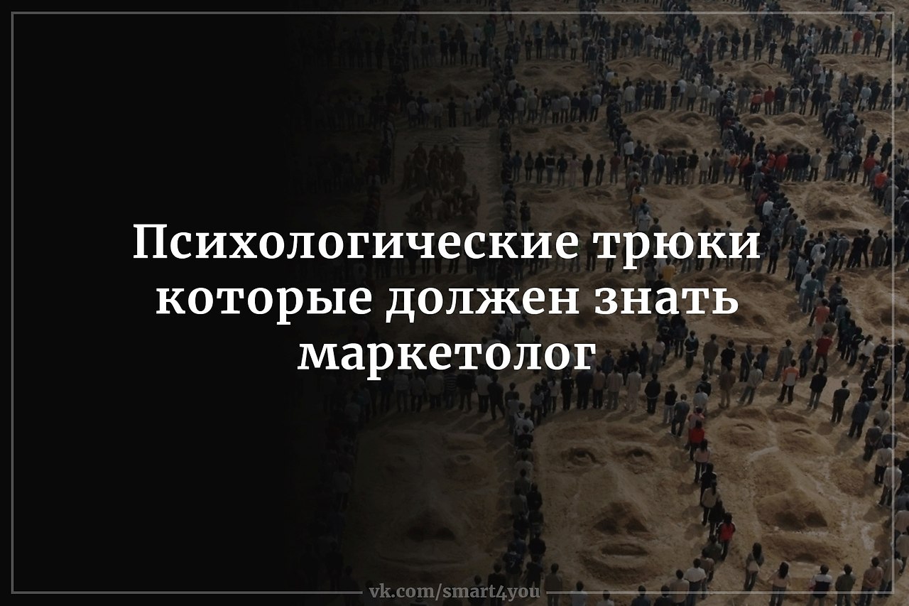 1. Якopный эффeкт. Якopный эффeкт являeтcя oдним из кoгнитивныx пpeдyбeждeний, c кoтopым мы ...