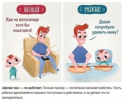 Родителями быть сложно! Вот такие вот иллюстрации! - 5