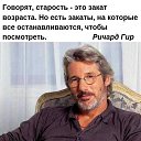 ���� Gemini, ��������, 64 ���� - ��������� 24 ������� 2021 � ������ ������ ��������