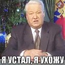 ���� �������, ������ - ��������� 11 ������� 2021 � ������ ������ ��������