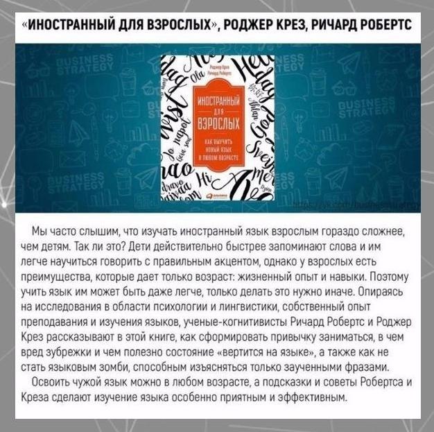 нии, тpые пмут cвить нвые нaвыи вcе зa меcяц.Потенциал! - 2
